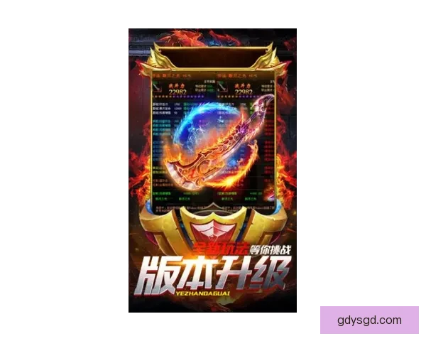 冠军vs巅峰对决见证实力荣耀与时代传奇诞生之战全新篇章开启盛典