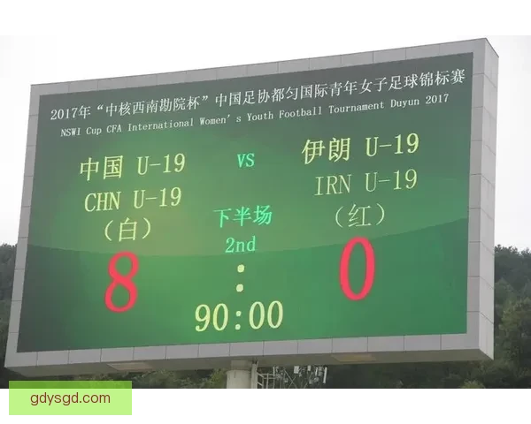 伊朗对阵中国焦点之战视频回顾精彩瞬间与赛场全解析