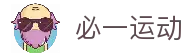必一·运动(b-Sports)官方网站